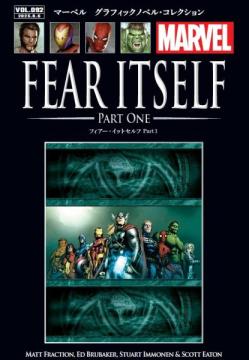 マーベル　グラフィックノベル・コレクション 92号