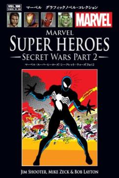 マーベル　グラフィックノベル・コレクション 100号