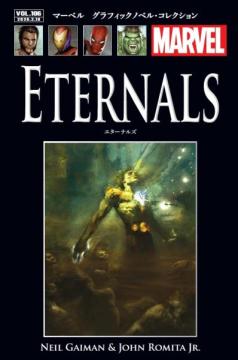 マーベル　グラフィックノベル・コレクション 106号