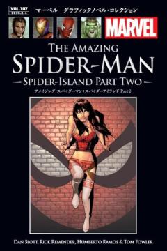 マーベル　グラフィックノベル・コレクション 107号
