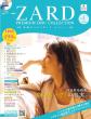 ZARD　プレミアムディスク・コレクション 創刊号