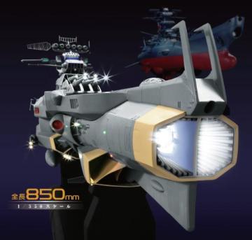 【全80号セット】戦闘空母 ヒュウガ 1/350スケールモデル【送料無料】