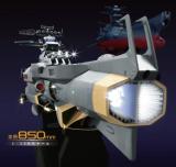 【全80号セット】戦闘空母 ヒュウガ 1/350スケールモデル【送料無料】