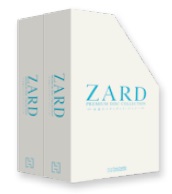 ZARD　プレミアムディスク・コレクション 特製マガジン収納ボックス(2個組)