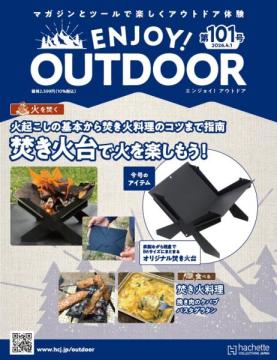 ENJOY! OUTDOOR 101号