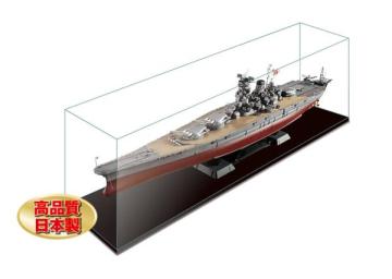 【送料無料】1/250スケール「聯合艦隊旗艦 戦艦武蔵 オリジナルディスプレイケース」