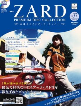 ZARD　プレミアムディスク・コレクション 37号