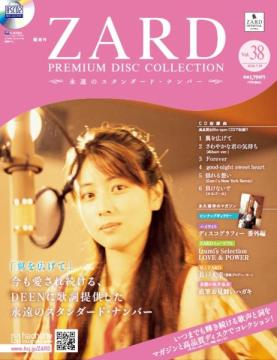 ZARD　プレミアムディスク・コレクション 38号