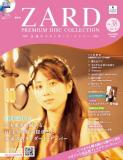 ZARD　プレミアムディスク・コレクション 38号