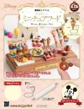 ディズニー ミニチュアフード 47号