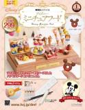 ディズニー ミニチュアフード 創刊号