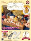 ディズニー ミニチュアフード 4号