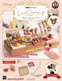 ディズニー ミニチュアフード 13号