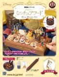 ディズニー ミニチュアフード 14号